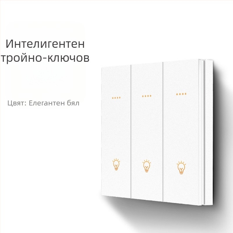 FRFOX интелигентен превключвател с Bluetooth Mesh 2.0, двойно управление, 110-220V AC, 10 A