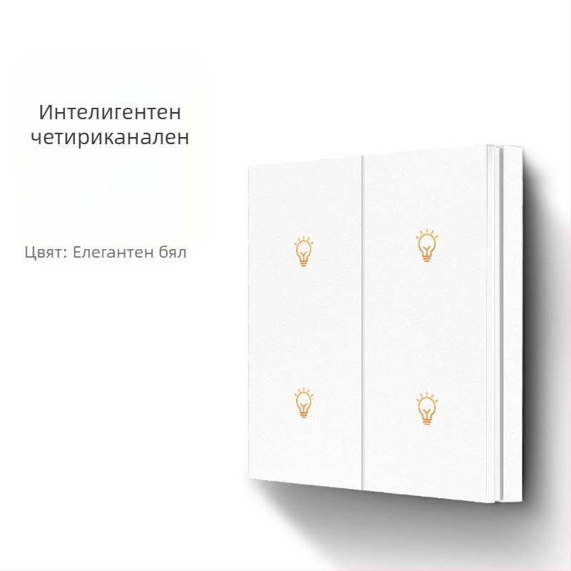 FRFOX интелигентен превключвател с Bluetooth Mesh 2.0, двойно управление, 110-220V AC, 10 A