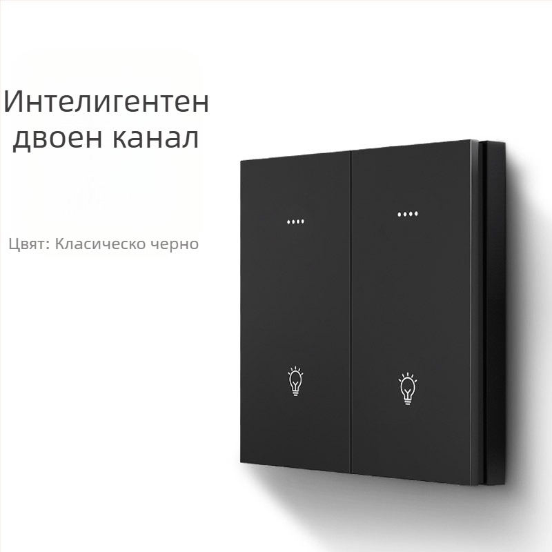 FRFOX интелигентен превключвател с Bluetooth Mesh 2.0, двойно управление, 110-220V AC, 10 A