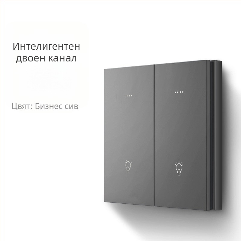 FRFOX интелигентен превключвател с Bluetooth Mesh 2.0, двойно управление, 110-220V AC, 10 A