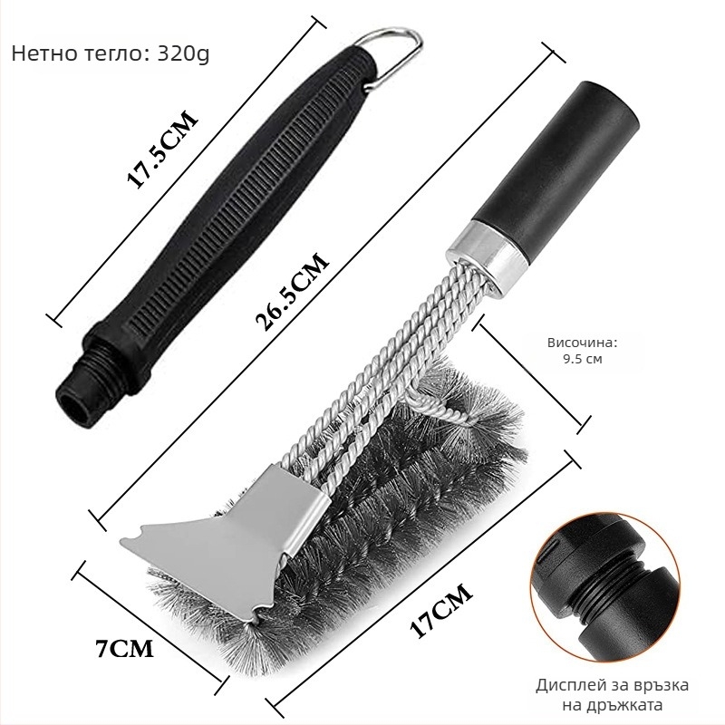 Четка за барбекю със стоманени телени влакна, PP дръжка, пакет 50 бр.