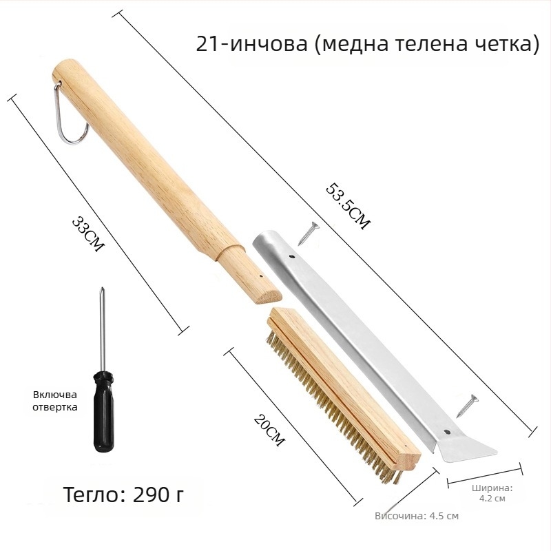 Четка за барбекю със стоманени телени влакна, PP дръжка, пакет 50 бр.