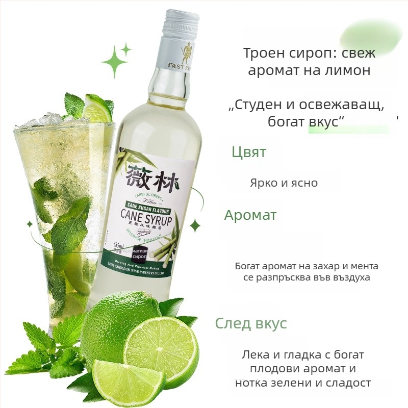 Ликьор с аромат на нар, нисък алкохол, запечатана опаковка, съхранение при стайна температура