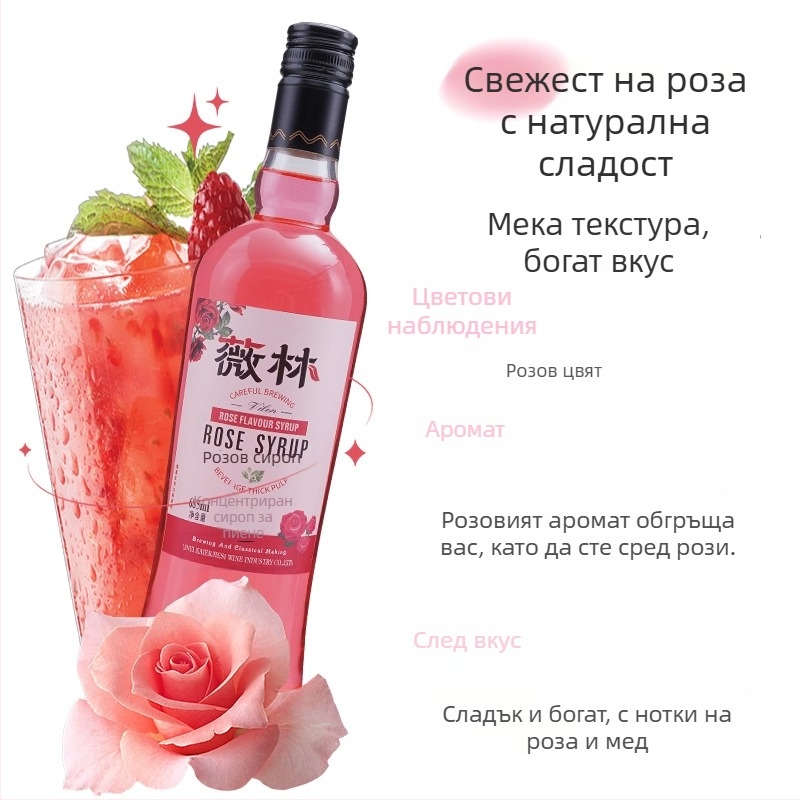 Ликьор с аромат на нар, нисък алкохол, запечатана опаковка, съхранение при стайна температура