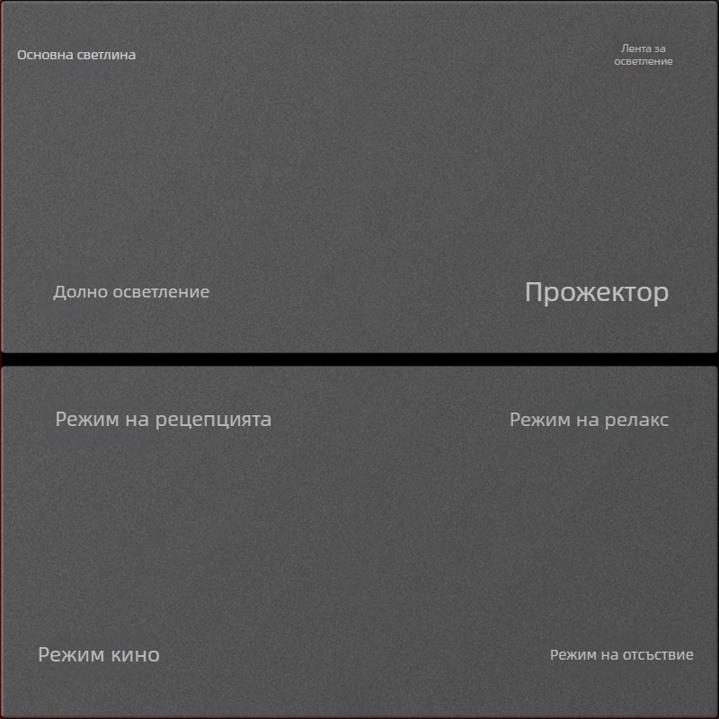 Zigbee интелигентен панел превключвател с офлайн гласов контрол, осем клавиши за сцени, безжично управление през мобилен телефон, 100–240V AC, 10A, монтажни отвори 86×86 мм, PC панел