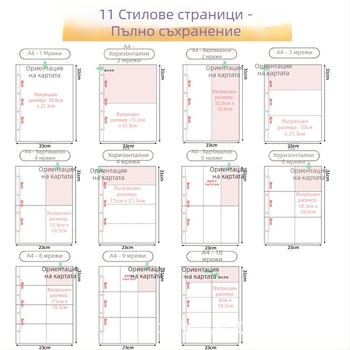 Вътрешни страници за фотоалбум с прозрачно PP джобове, заменяеми, съвместими с дупки 4 и 6, 10 или 25 листа