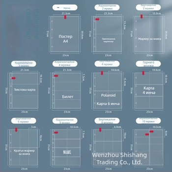 Вътрешни страници за фотоалбум с прозрачно PP джобове, заменяеми, съвместими с дупки 4 и 6, 10 или 25 листа