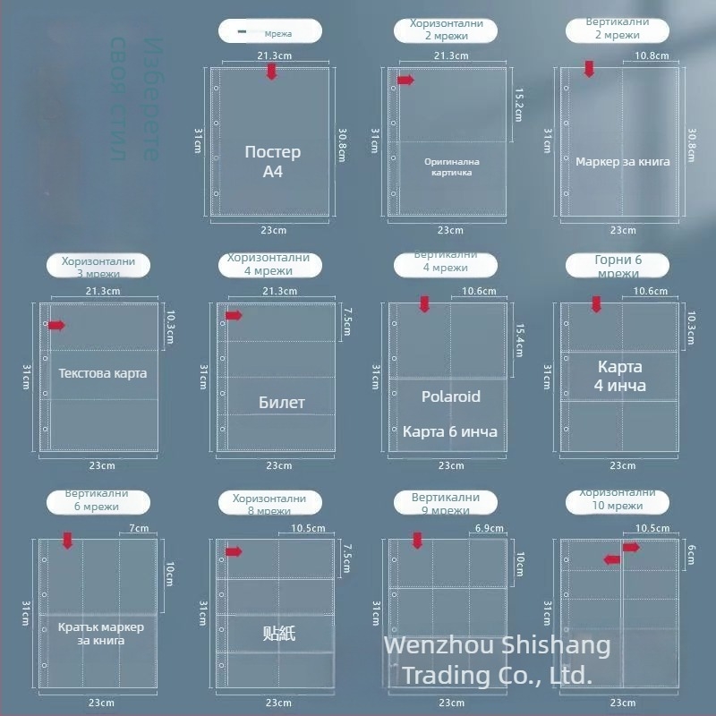 Вътрешни страници за фотоалбум с прозрачно PP джобове, заменяеми, съвместими с дупки 4 и 6, 10 или 25 листа