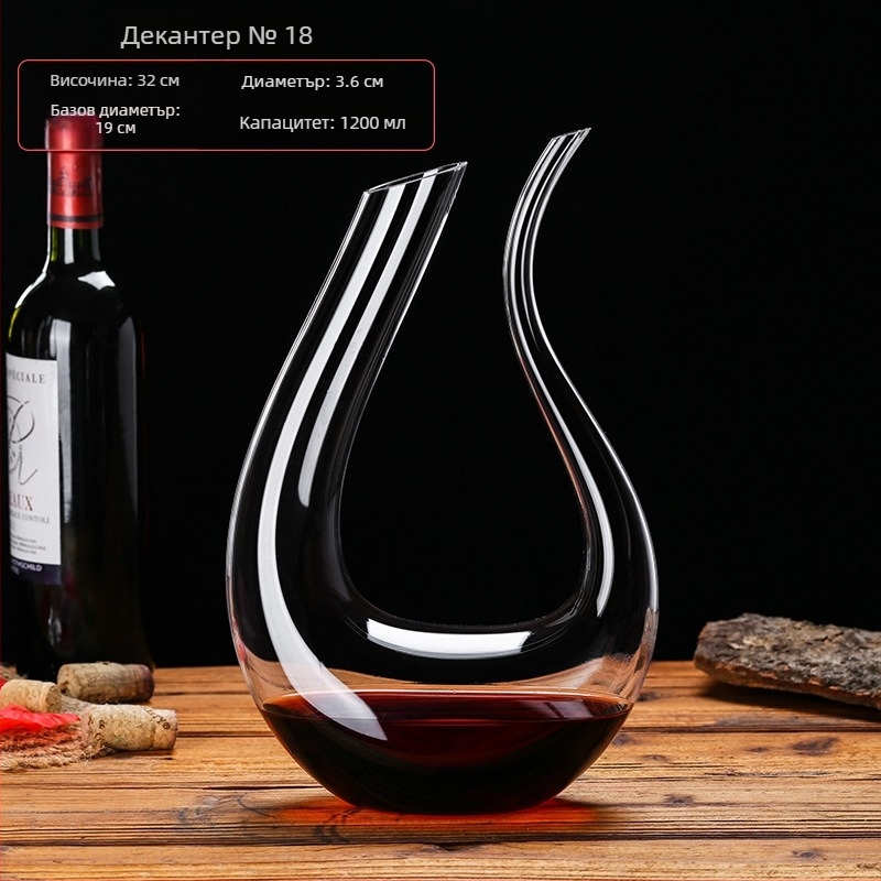 Декантер за вино от кристално стъкло, европейски стил, капацитет 1000 ml или повече, модерен минималистичен дизайн