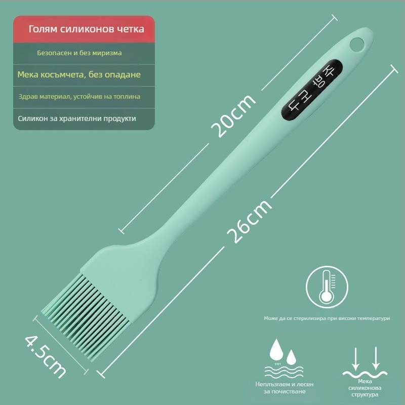 Силиконова четка за олио за палачинки, барбекю и печене, висока температура, без изпадане на влакна, хранително-качествен силикон (Висока температура; Без изпадане на влакна; Хранително-качествен силикон)