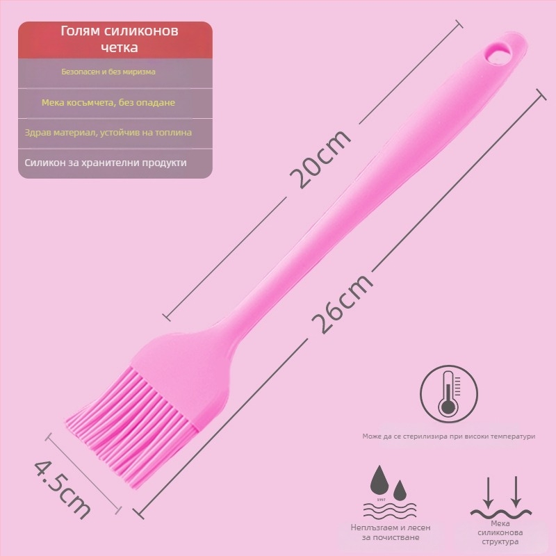 Силиконова четка за олио за палачинки, барбекю и печене, висока температура, без изпадане на влакна, хранително-качествен силикон (Висока температура; Без изпадане на влакна; Хранително-качествен силикон)