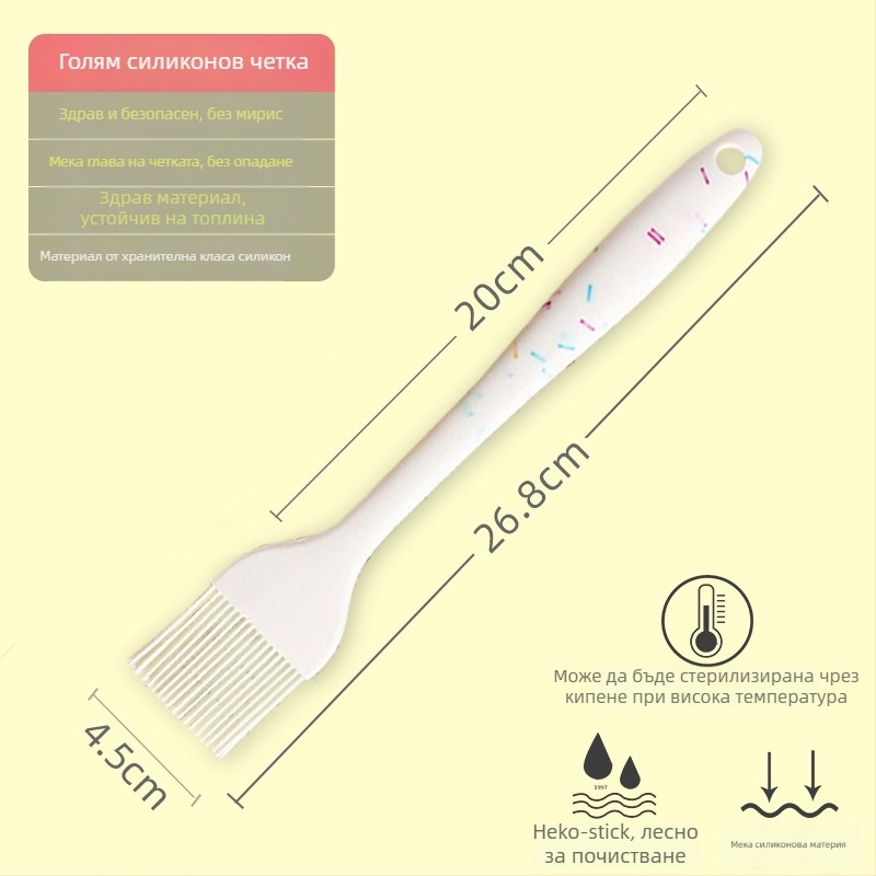 Силиконова четка за олио за палачинки, барбекю и печене, висока температура, без изпадане на влакна, хранително-качествен силикон (Висока температура; Без изпадане на влакна; Хранително-качествен силикон)