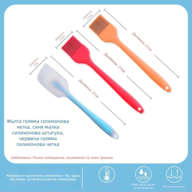 Силиконова четка за олио за палачинки, барбекю и печене, висока температура, без изпадане на влакна, хранително-качествен силикон (Висока температура; Без изпадане на влакна; Хранително-качествен силикон)