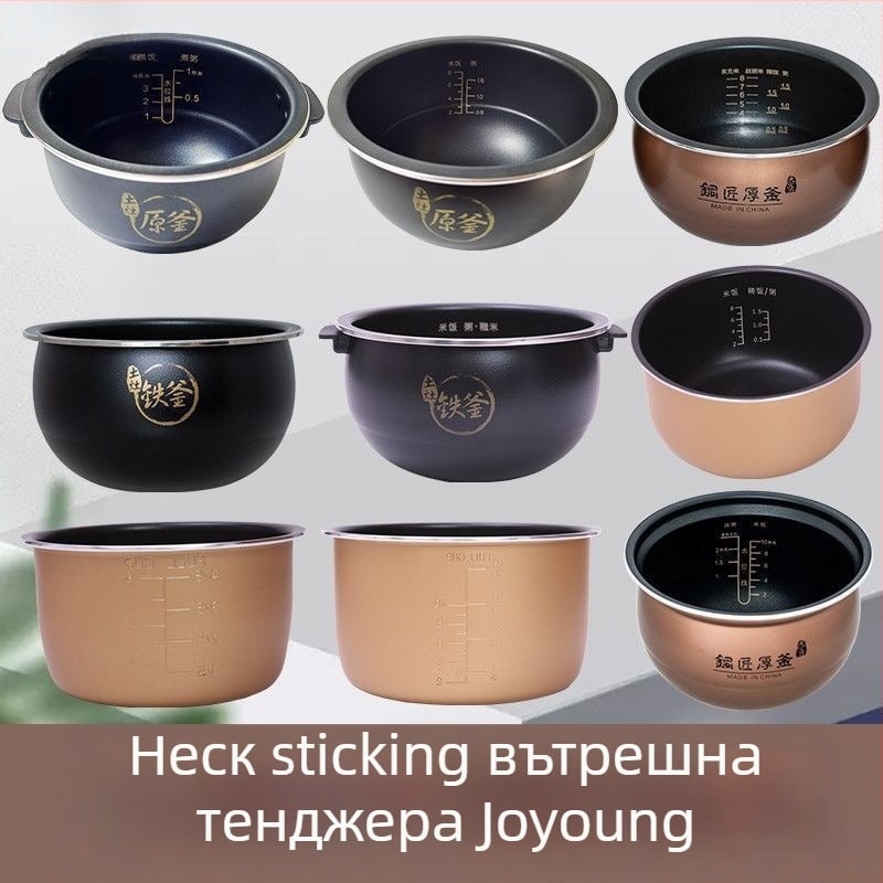 Joyoung-совместим вътрешен съд за касерола, композитно многослойно дъно, 1 л капацитет, газова печка съвместимост, висока температурна устойчивост, модел 007