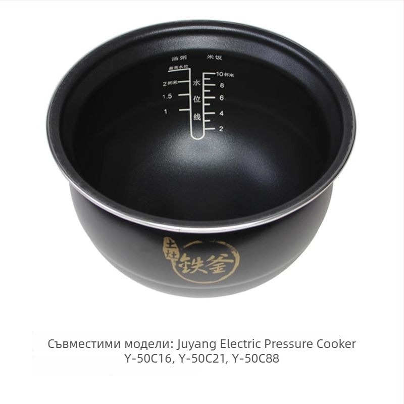 Joyoung-совместим вътрешен съд за касерола, композитно многослойно дъно, 1 л капацитет, газова печка съвместимост, висока температурна устойчивост, модел 007