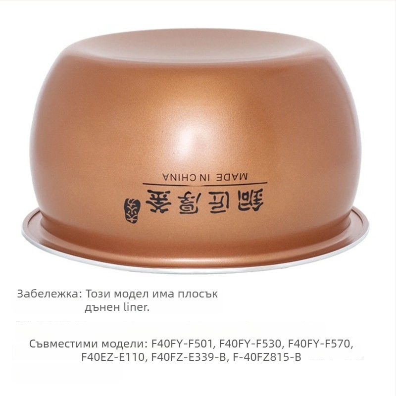 Joyoung-совместим вътрешен съд за касерола, композитно многослойно дъно, 1 л капацитет, газова печка съвместимост, висока температурна устойчивост, модел 007