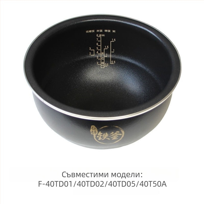 Joyoung-совместим вътрешен съд за касерола, композитно многослойно дъно, 1 л капацитет, газова печка съвместимост, висока температурна устойчивост, модел 007