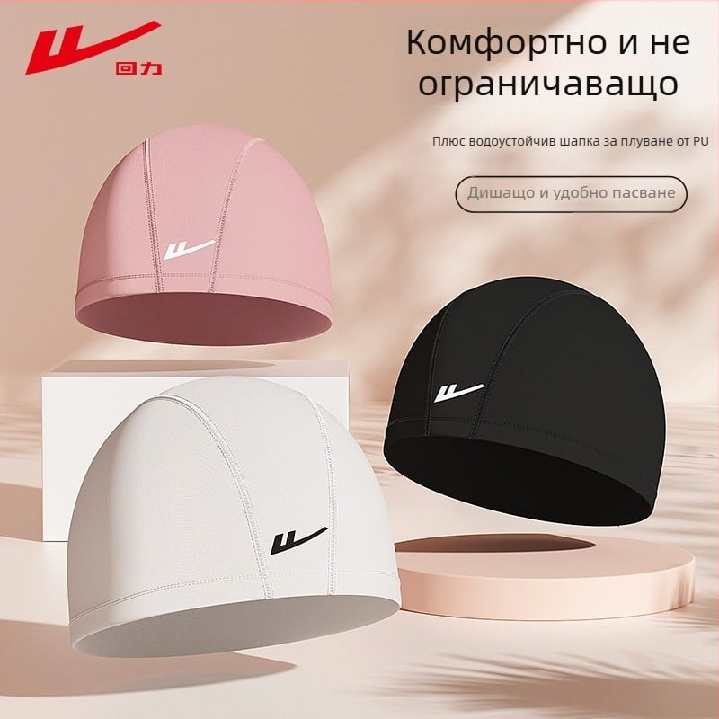 Унисекс комплект за плуване: PU шапка и очила за плуване – комфортно прилягане, защита за уши и дълга коса, подходящ за плуване и водни спортове