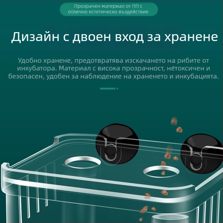 Изолационен инкубатор за гуфи в аквариум — развъдна кутия, материал: Other; марка: sw/Su Wan; продуктова категория: Други стоки за аквариум; категория: Аквариумно оборудване