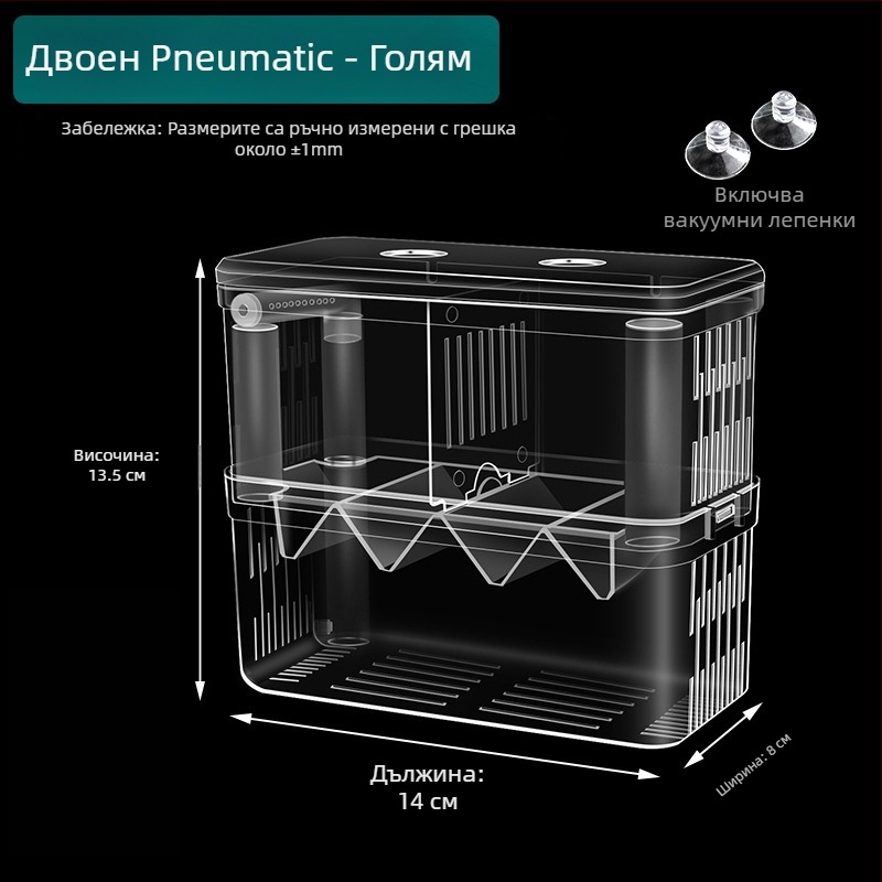Изолационен инкубатор за гуфи в аквариум — развъдна кутия, материал: Other; марка: sw/Su Wan; продуктова категория: Други стоки за аквариум; категория: Аквариумно оборудване