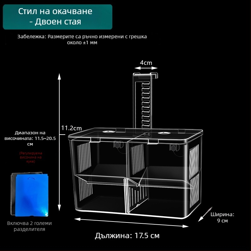 Изолационен инкубатор за гуфи в аквариум — развъдна кутия, материал: Other; марка: sw/Su Wan; продуктова категория: Други стоки за аквариум; категория: Аквариумно оборудване