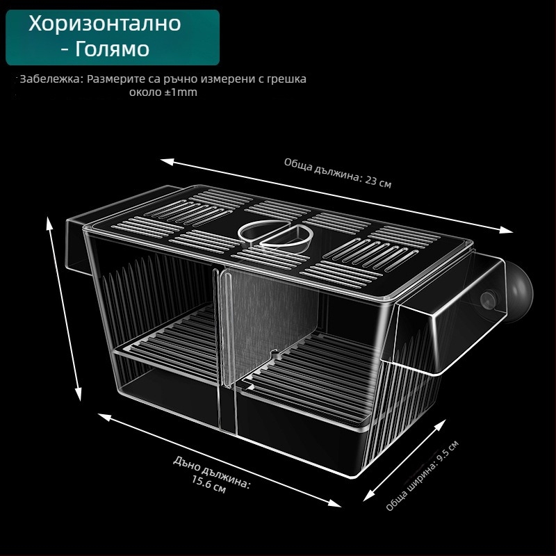 Изолационен инкубатор за гуфи в аквариум — развъдна кутия, материал: Other; марка: sw/Su Wan; продуктова категория: Други стоки за аквариум; категория: Аквариумно оборудване