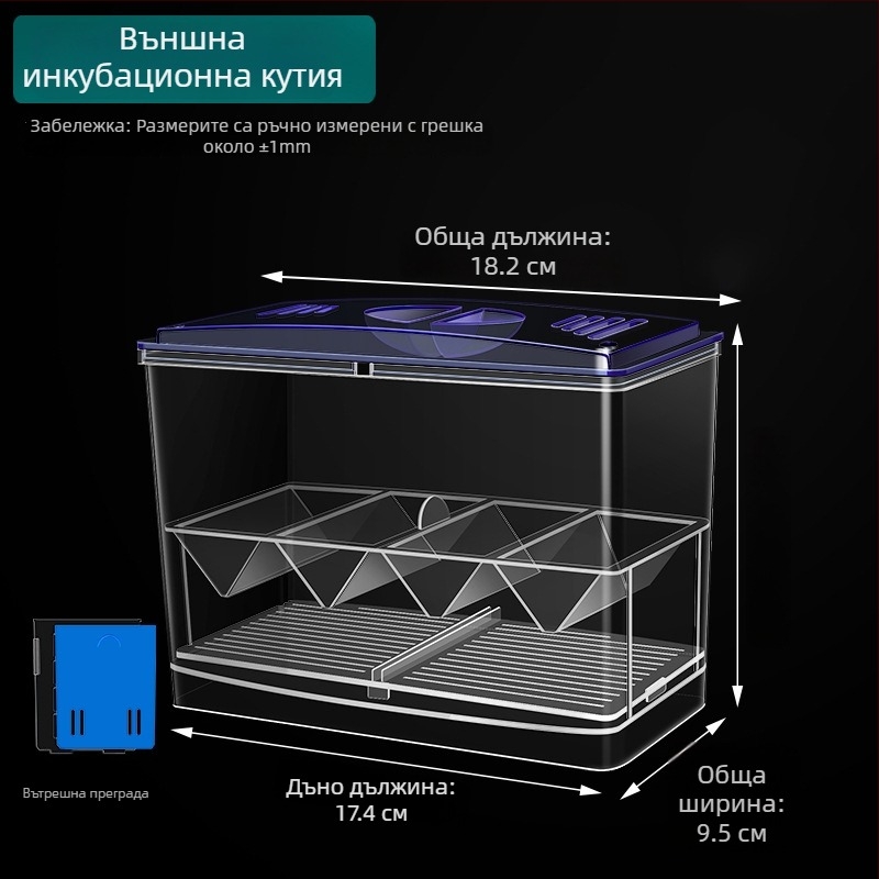 Изолационен инкубатор за гуфи в аквариум — развъдна кутия, материал: Other; марка: sw/Su Wan; продуктова категория: Други стоки за аквариум; категория: Аквариумно оборудване