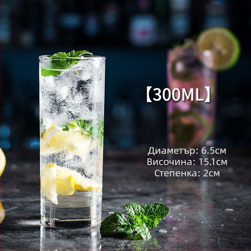 Коктейлна чаша Chu kewei, Северноевропейски стил, стъкло, печат на лого