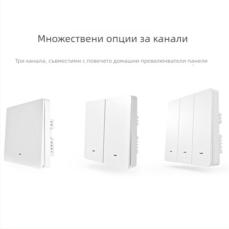 WiFi интелигентен три-пътен дистанционен превключвател DH_S09 от Easy micro-link