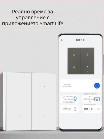 HiLink интелигентен панел за управление на превключватели, четириканален, PC високотемпературен огнеупорен панел, безжично дистанционно управление и гласов контрол за целия дом