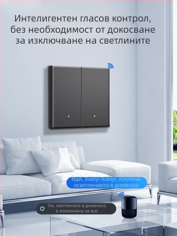 HiLink интелигентен панел за управление на превключватели, четириканален, PC високотемпературен огнеупорен панел, безжично дистанционно управление и гласов контрол за целия дом