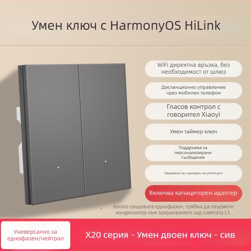 HiLink интелигентен панел за управление на превключватели, четириканален, PC високотемпературен огнеупорен панел, безжично дистанционно управление и гласов контрол за целия дом