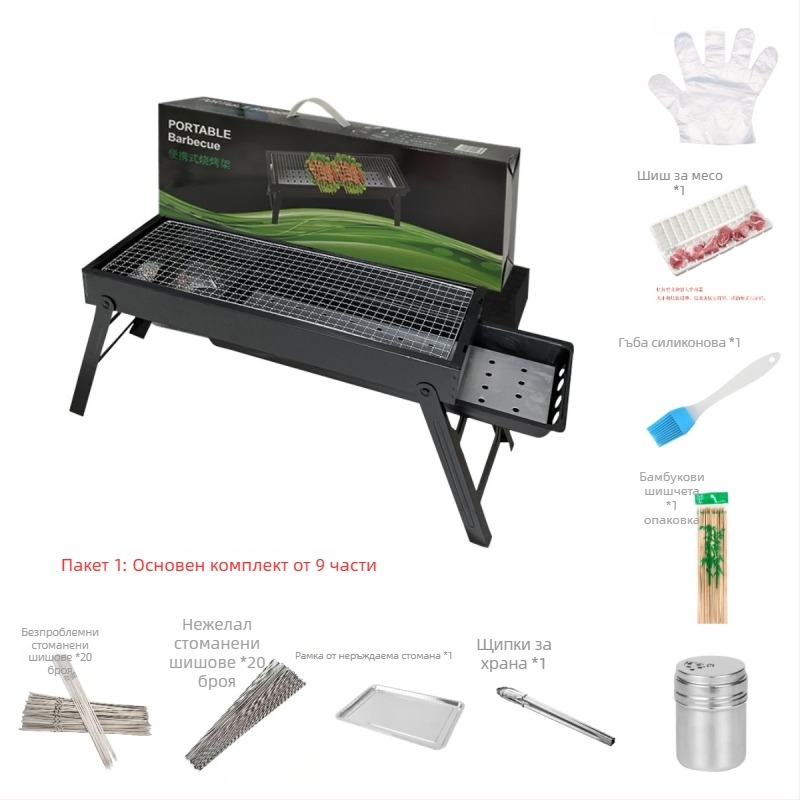 Квадратно барбекю за въглища от неръждаема стомана, преносимо и сгъваемо, лесно за почистване, конструкция от студено валцована стомана
