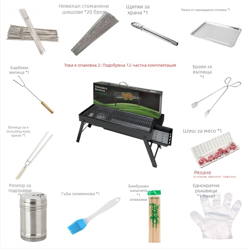 Квадратно барбекю за въглища от неръждаема стомана, преносимо и сгъваемо, лесно за почистване, конструкция от студено валцована стомана