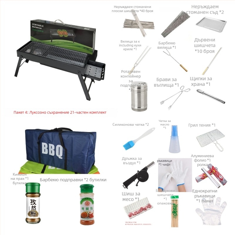 Квадратно барбекю за въглища от неръждаема стомана, преносимо и сгъваемо, лесно за почистване, конструкция от студено валцована стомана