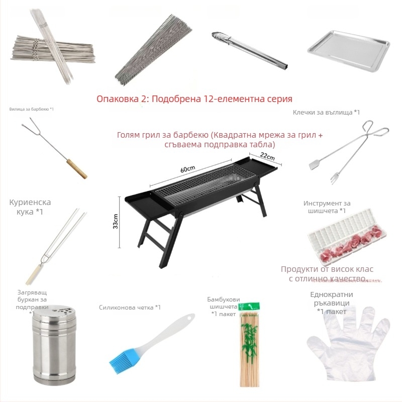 Квадратно барбекю за въглища от неръждаема стомана, преносимо и сгъваемо, лесно за почистване, конструкция от студено валцована стомана