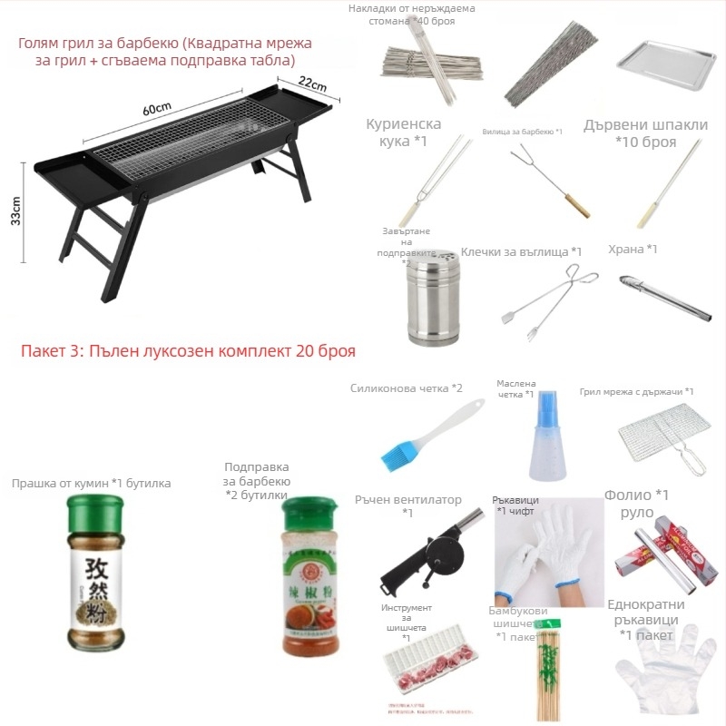 Квадратно барбекю за въглища от неръждаема стомана, преносимо и сгъваемо, лесно за почистване, конструкция от студено валцована стомана