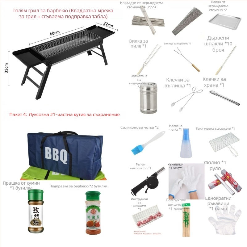 Квадратно барбекю за въглища от неръждаема стомана, преносимо и сгъваемо, лесно за почистване, конструкция от студено валцована стомана