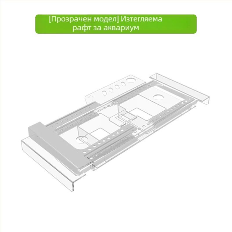 Стелаж за аквариум с разтегателен рафт и поставка за растения, пластмасово оборудване за аквариум, марка Favorite, произход Шандонг, лицензирана частна марка