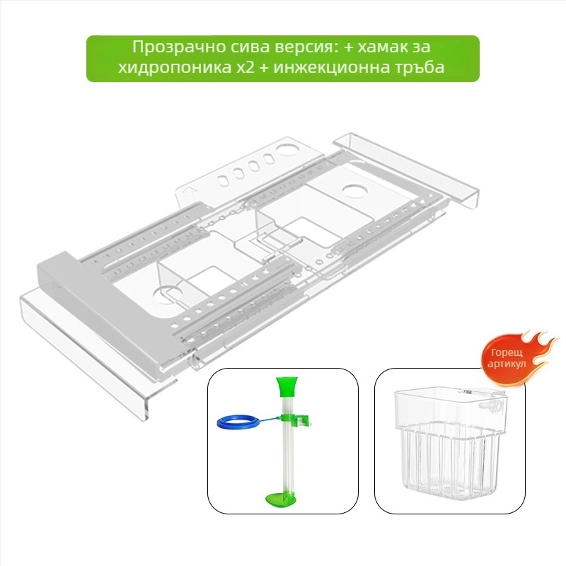 Стелаж за аквариум с разтегателен рафт и поставка за растения, пластмасово оборудване за аквариум, марка Favorite, произход Шандонг, лицензирана частна марка