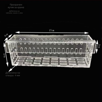Аквариумно оборудване: стенно монтирана кошница за водни растения и чаша за засаждане за хидропоника