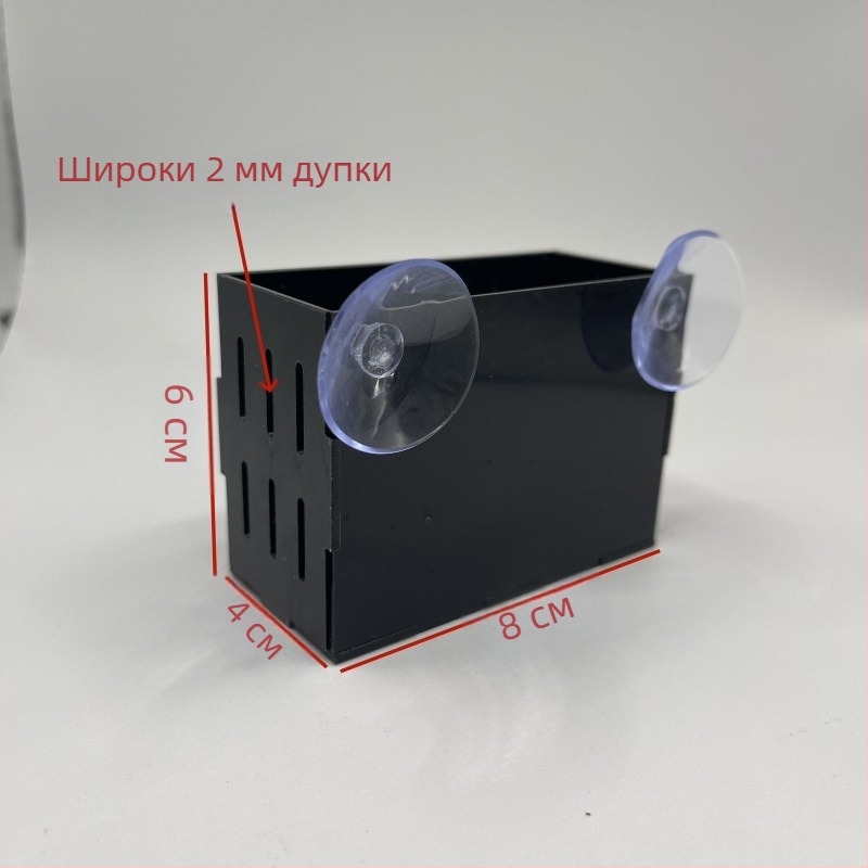 Аквариумно оборудване: стенно монтирана кошница за водни растения и чаша за засаждане за хидропоника