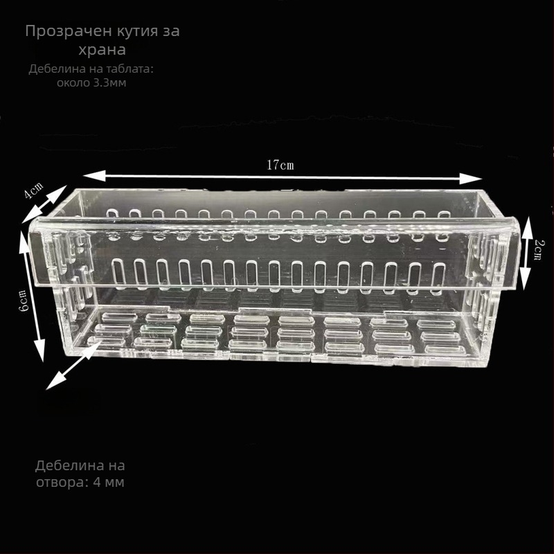 Аквариумно оборудване: стенно монтирана кошница за водни растения и чаша за засаждане за хидропоника
