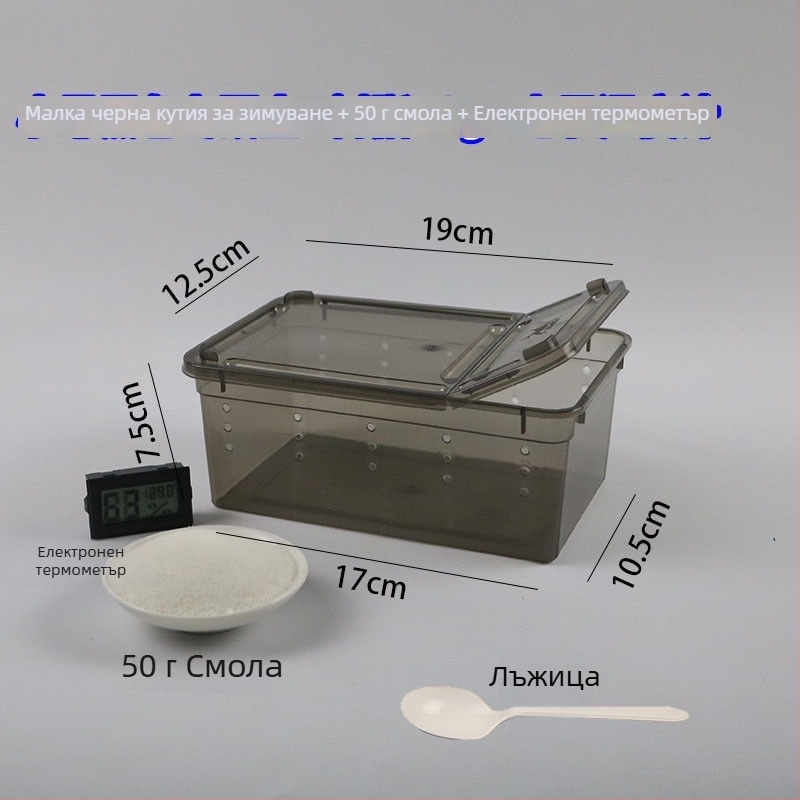 Комплект за зимуване на костенурки с абсорбираща влага смола и изолационна кутия
