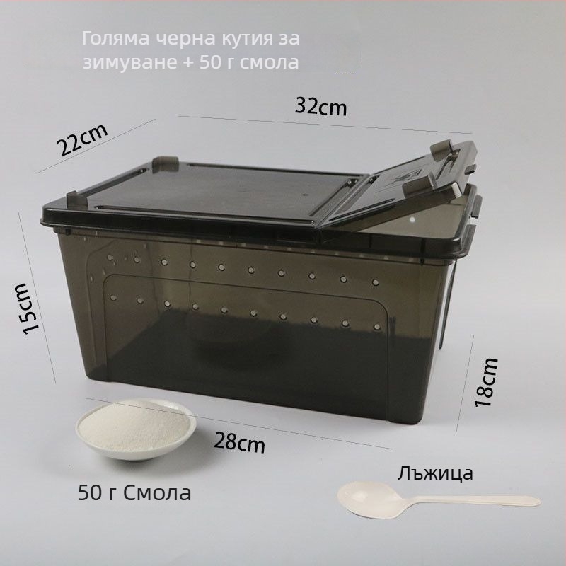 Комплект за зимуване на костенурки с абсорбираща влага смола и изолационна кутия