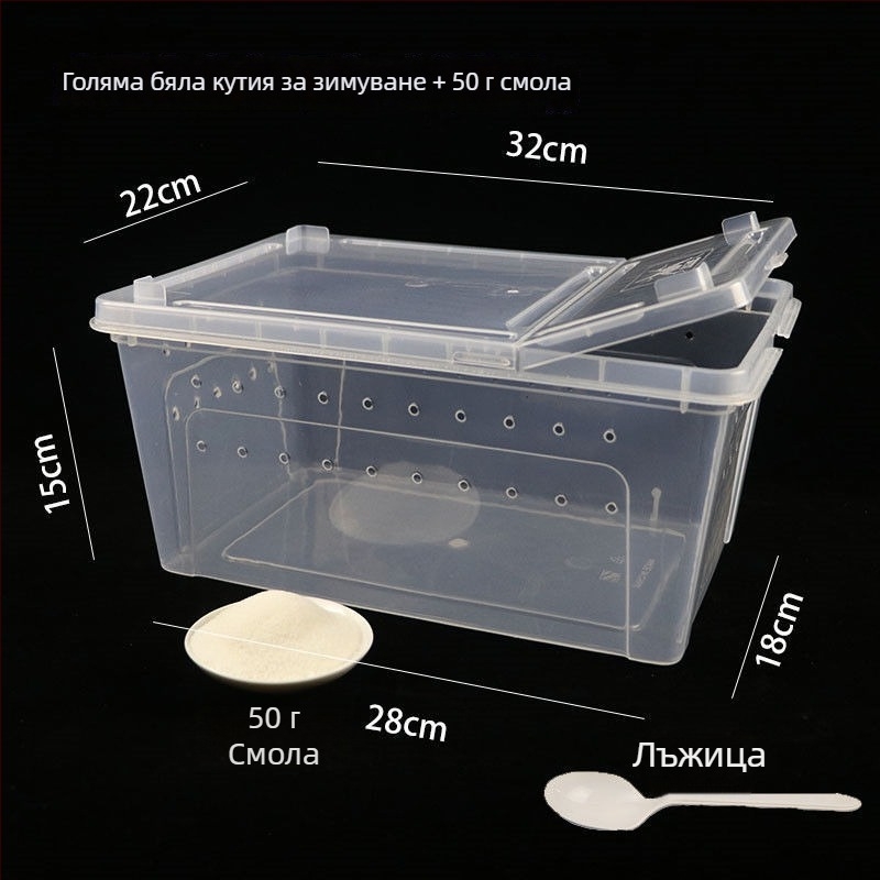 Комплект за зимуване на костенурки с абсорбираща влага смола и изолационна кутия