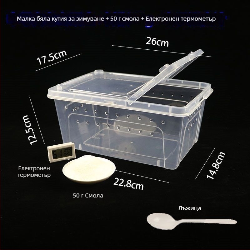 Комплект за зимуване на костенурки с абсорбираща влага смола и изолационна кутия