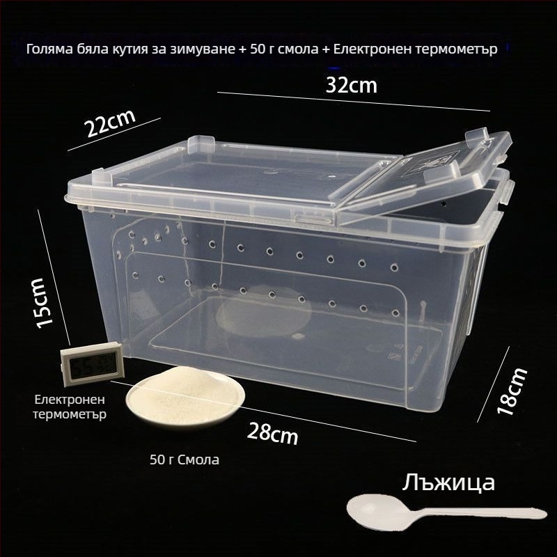 Комплект за зимуване на костенурки с абсорбираща влага смола и изолационна кутия