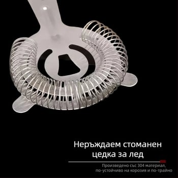 Коктейл шейкър сет – LanLing, неръждаема стомана, модерен минимализъм, 9 бр./кутия, 11 компонента