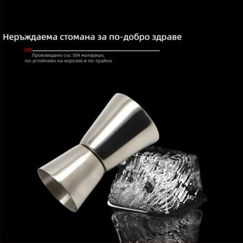 Коктейл шейкър сет – LanLing, неръждаема стомана, модерен минимализъм, 9 бр./кутия, 11 компонента